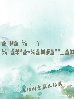 遵命，女鬼大人
